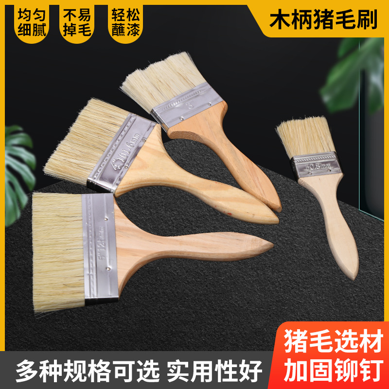 厂家批发水性刷木柄刷子 软毛刷子 乳胶漆刷 型号多样猪毛刷子