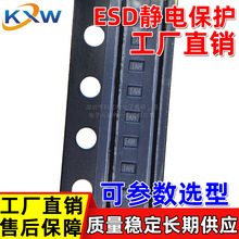 LESD8H6.3T5G SOD882 LRC乐山 6.3V 单向ESD静电保护TVS二极管