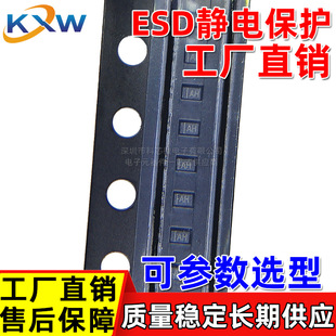 LESD8H6.3T5G SOD882 LRC��ɽ 6.3V ����ESD�o늱��oTVS���O��