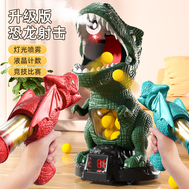 Children's Dinosaur Soft Bullet Shooting Toy Gun Casual Interactive Competitive Battle Game Light Spray Six One Toy