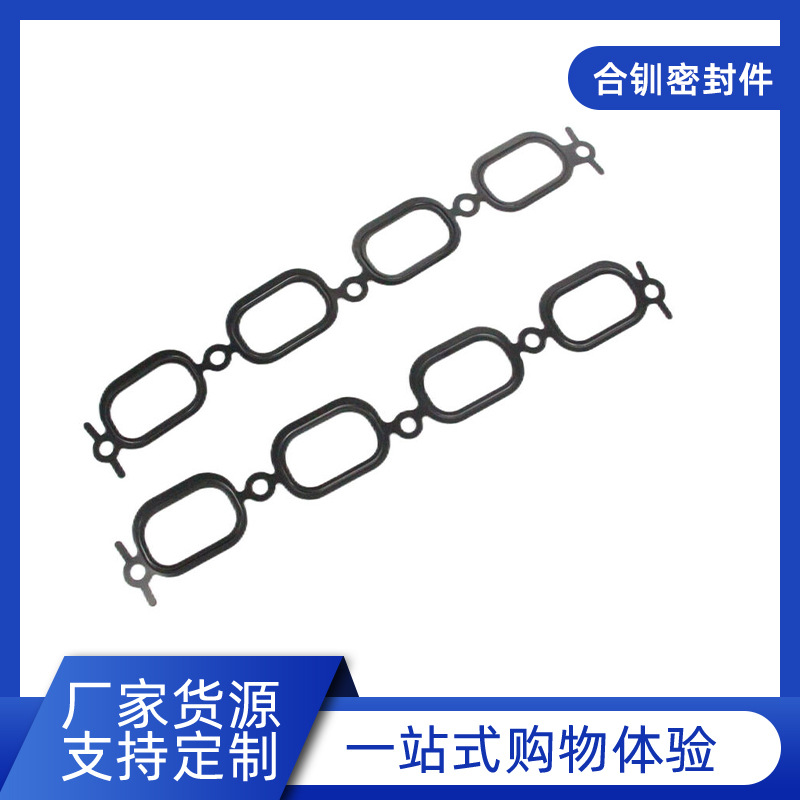 进气歧管密封垫 适用于路虎揽胜5.0 汽车金属垫片LR011585