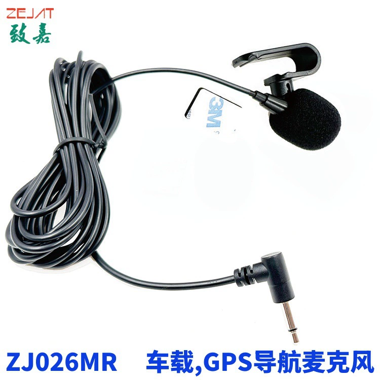 Оптовая Продажа с фабрики автомобильная навигация GPS внешний микрофон Автомобильный микрофон HD Call можно наклеить и зажать