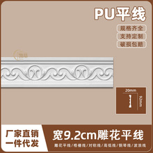 PU��ʽ��������ǽ��߿��߷�ʯ��ŷʽ����װ��9.2cm��ƽ��13359