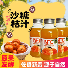 NFC�ǝ�s߀ԭɰ�ǽ�֭ �߱���ԭ֭�ͺϹ�֭��ϬF؛���l�����Ʒ