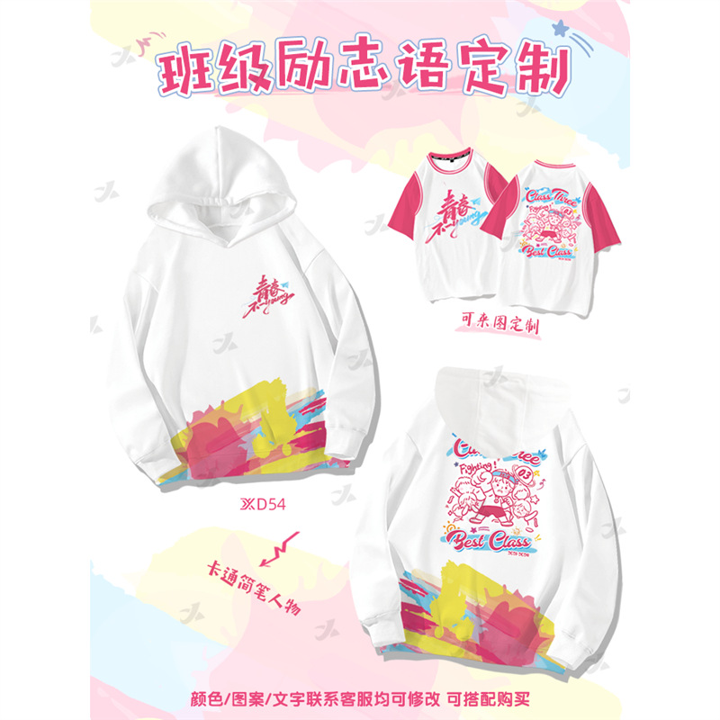 만화 간단한 캐릭터