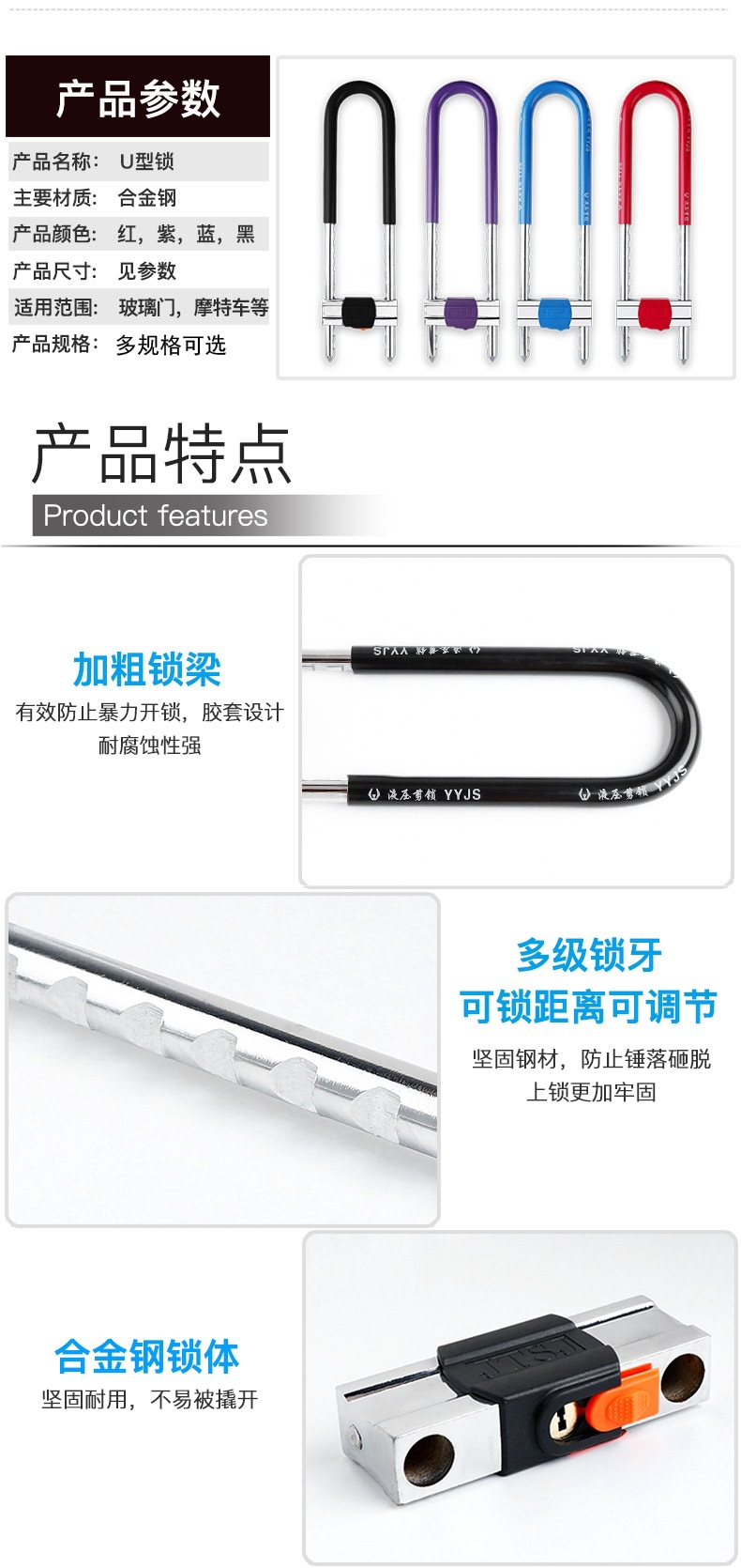 Qingshang Glass Door Lock Double Door U-Shaped Lock Shop Door Plug Lock Anti-Theft Lock Double Open Extended U-Shaped Lock Motorcycle Lock