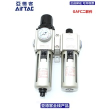 ԭװ�ǵ¿�AIRTAC�¿������GAFC400/500/600-10/15/20/25/S/AS