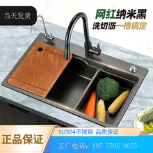 �{�ט���ɫ�N��ˮ��sus304ˮ�۲��P�ϴ�ֳؼ���ˮ��ϴ�����β�