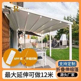 阳篷、雨篷;亭子;帐篷