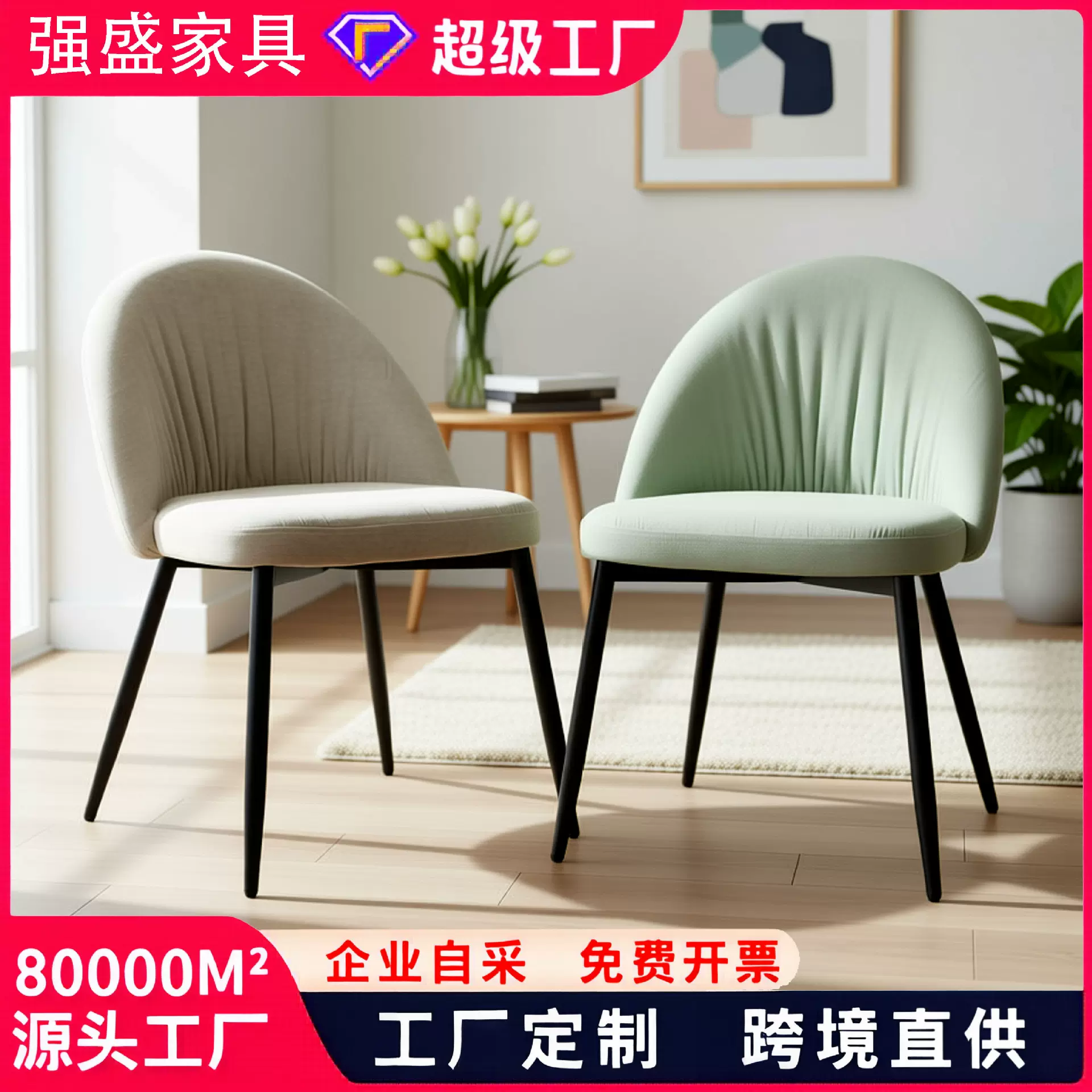 意式餐椅家用轻奢餐桌椅实木设计师款接待洽谈凳北欧风久坐舒适