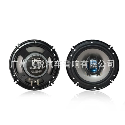 Car horn/tweeter Audio 6inch Coaxial