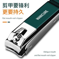 龍年禮品指甲刀套裝年會指甲剪刀指甲鉗修腳刀印logo印字廣告送禮