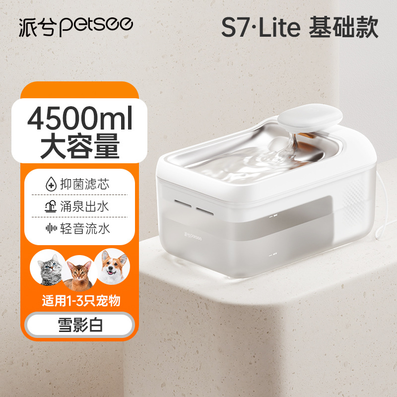 Bomba de agua con cable