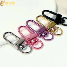 DIY挂件金属钥匙扣彩色烤漆门扣弹簧扣8字扣门形龙虾扣饰品配件