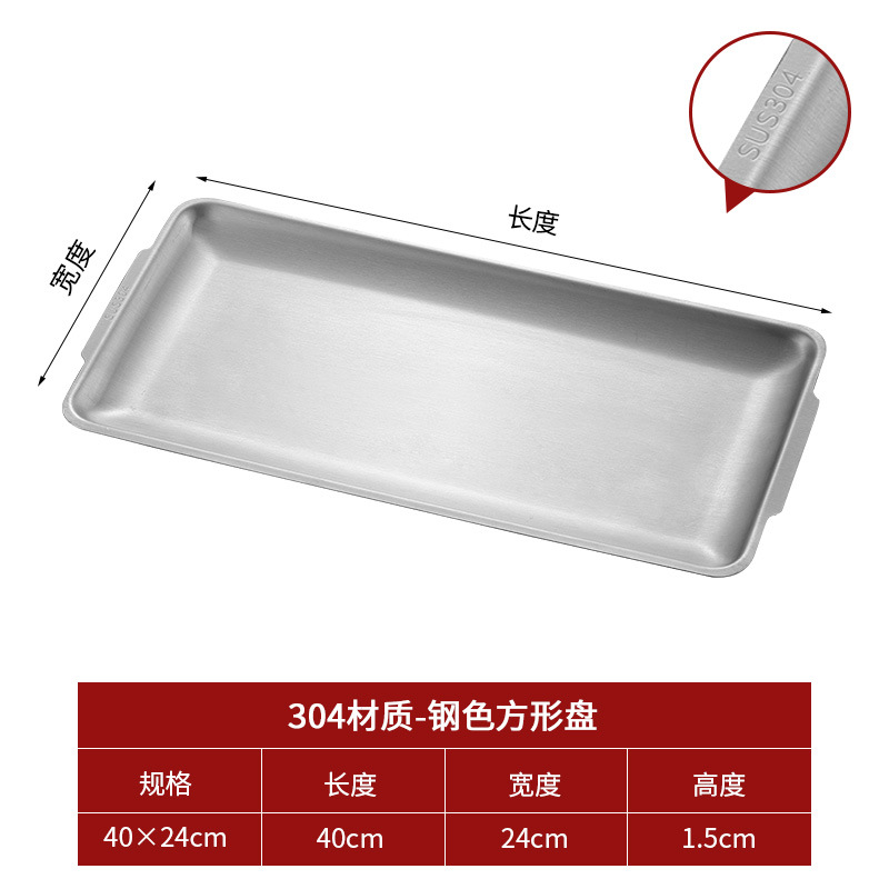 Extra Grande 40x244cm(304 Plata)
