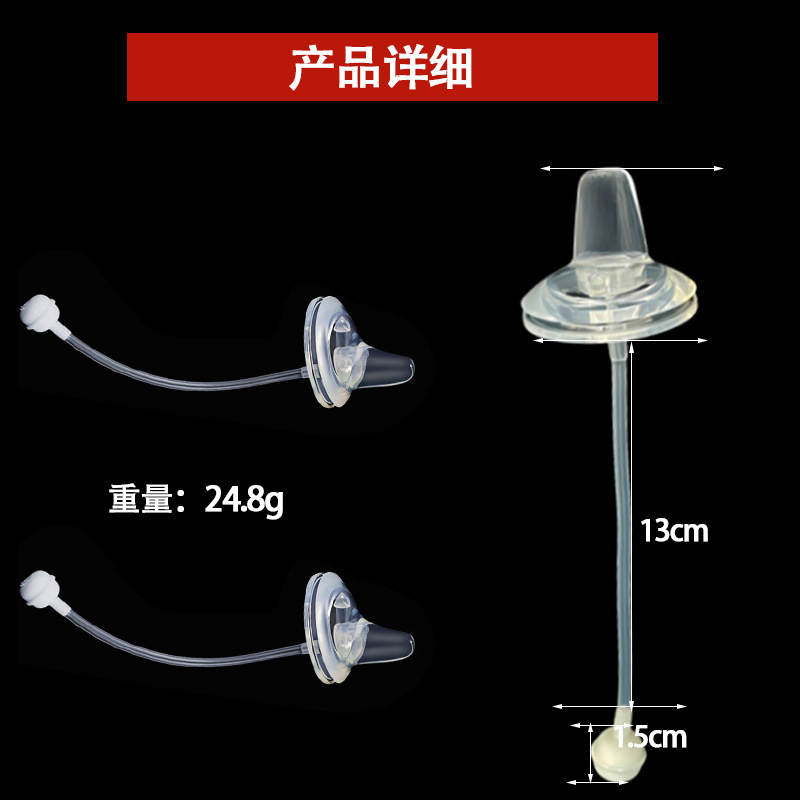 护唇鸭嘴吸管.jpg