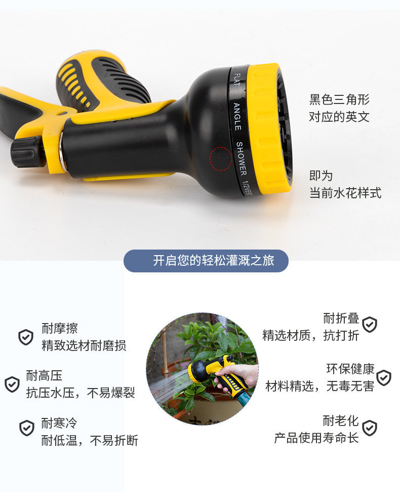 Garden Water Gun Nozzle Connects to Faucet for Home Use, Balcony Watering Hose, Soft Hose for Washing, Multifunctional Car Wash Water Gun