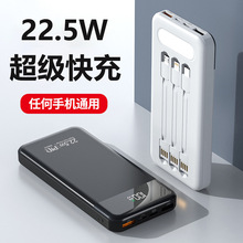 22.5W��������Ƅ��Դ30000�����������Ԏ�����늌��YƷӡ��LOGO