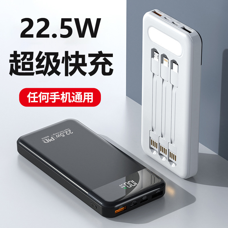 22.5W súper rápida carga de alimentación móvil 30000 mAh de gran capacidad con cable de carga de regalo impresa LOGO
