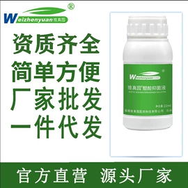 身体护理套装;厨卫消毒液;私处保养