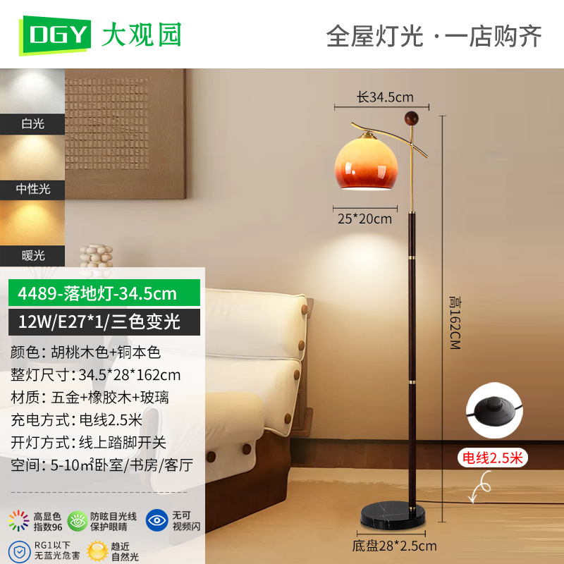 Lámpara de Pie Minimalista Estilo Americano 397L de Hierro y Vidrio para Sala y Dormitorio