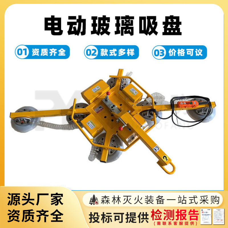 幕墙电动玻璃吸盘智能双主机电动玻璃设备电动玻璃吸盘机器批发
