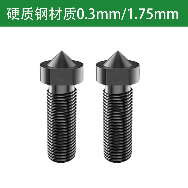 Hard steel material 0.3mm/1.75mm