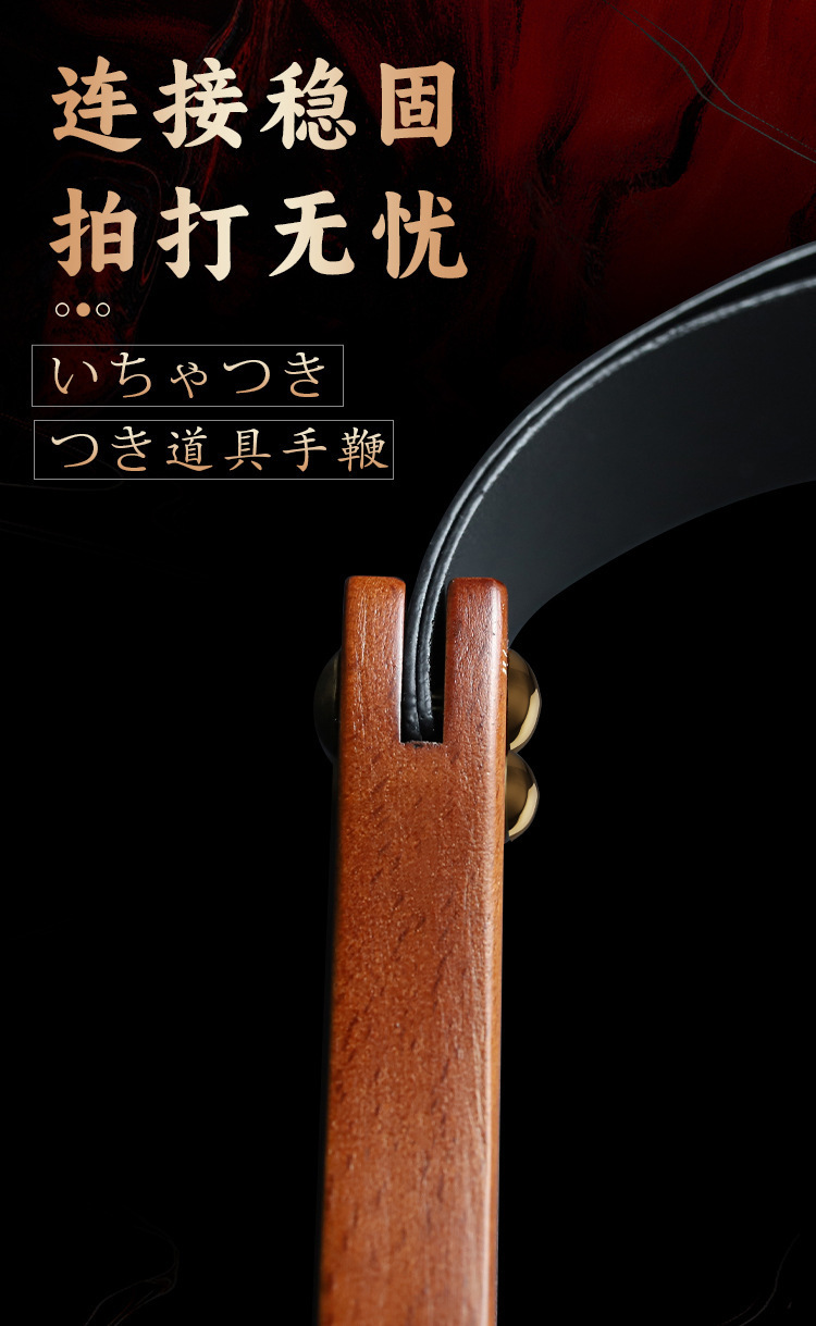 PU Leather Whip with Oak Handle for Adult Couples — detail image 22
