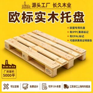 �S��ֱ�N�����M��EUR�W��ľ�бPIPPCѬ������EPAL���Iľ�бP