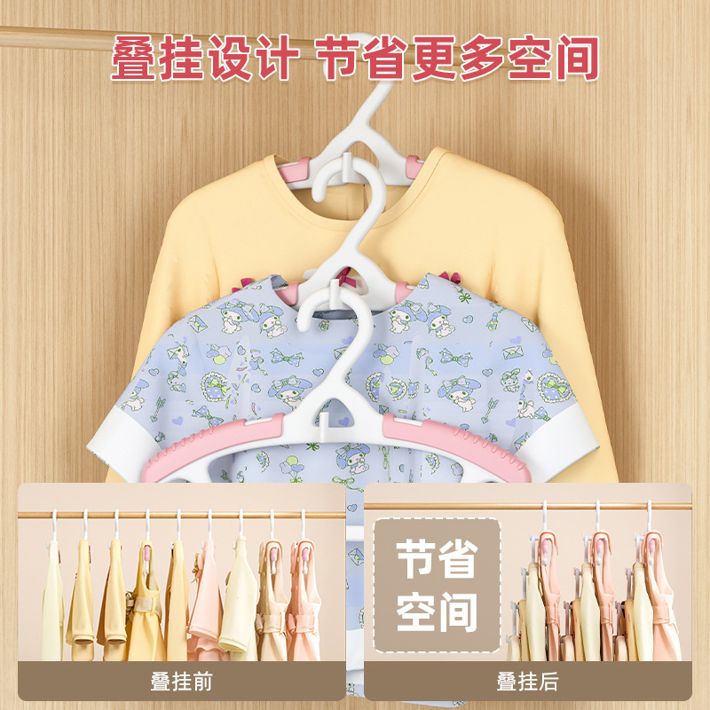 儿童衣架婴儿宝宝专用小衣架新生儿婴幼儿小孩伸缩挂衣家用衣撑|undefined