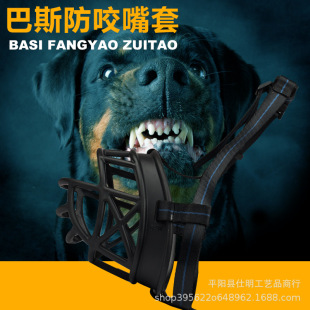 Dog Barkis Dog Mouth Sleeve Metal Buckle/Nylon Buckle Mesh Plug Adjustable Protective Sleeve
