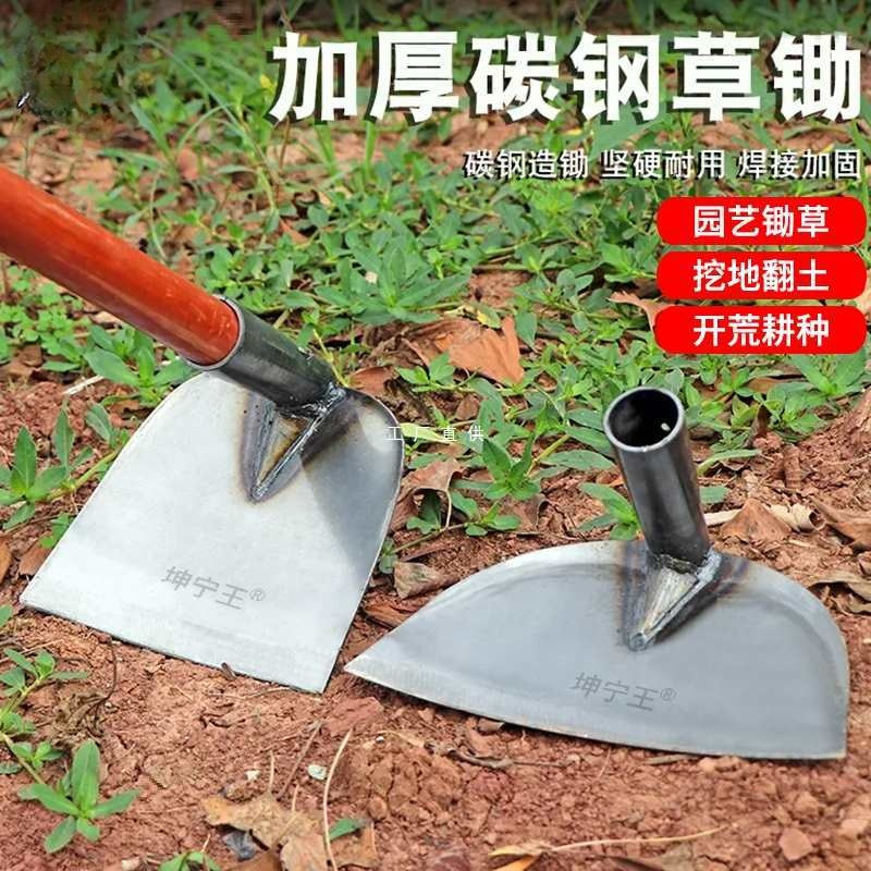 顺利锄头种菜开山翻地挖土农具长柄钢锄全钢农用铲草锄草工具锄地