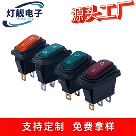 船型开关;其他插座;按钮开关