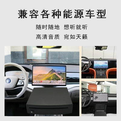 Car CD player USB Connection Dvd Player