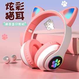 猫耳朵发光耳机STN-28女生款可爱电竞游戏无线跨境头戴式蓝牙耳麦