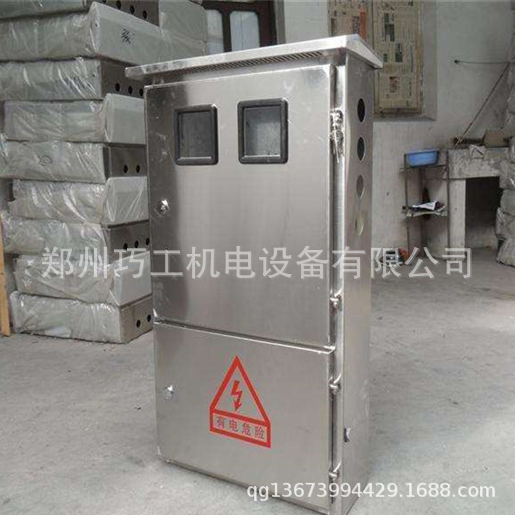 郑州钣金加工 机箱钣金加工 机柜加工 室外防雨柜加工