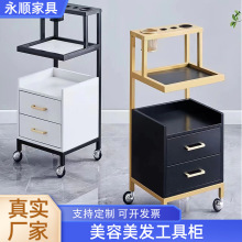 网红款理发店可移动小推车免安装美发店工具柜美容院仪器收纳柜子