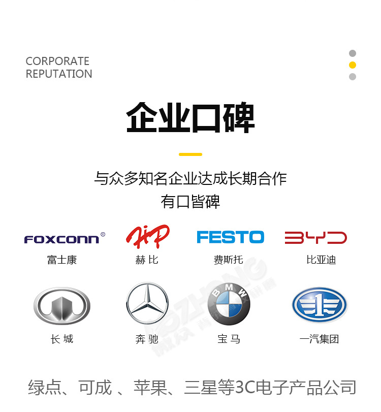 金世博白砂纸详情图