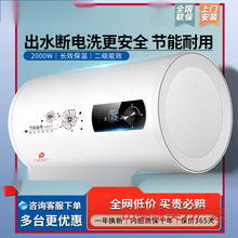 上门安装樱花树热水器电家用扁桶圆桶小型储水式卫生间洗澡租房用