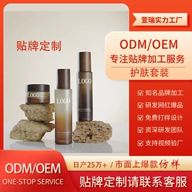 面霜;贴片面膜;洁面产品