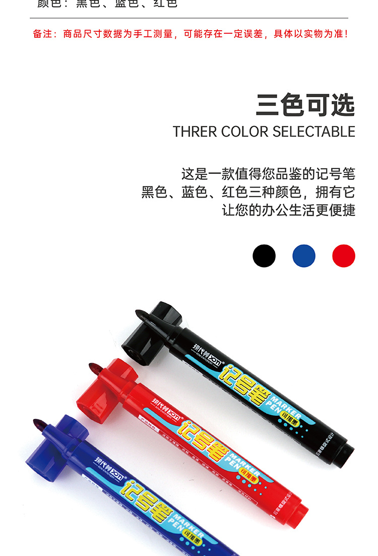 详情页_画板-1_03