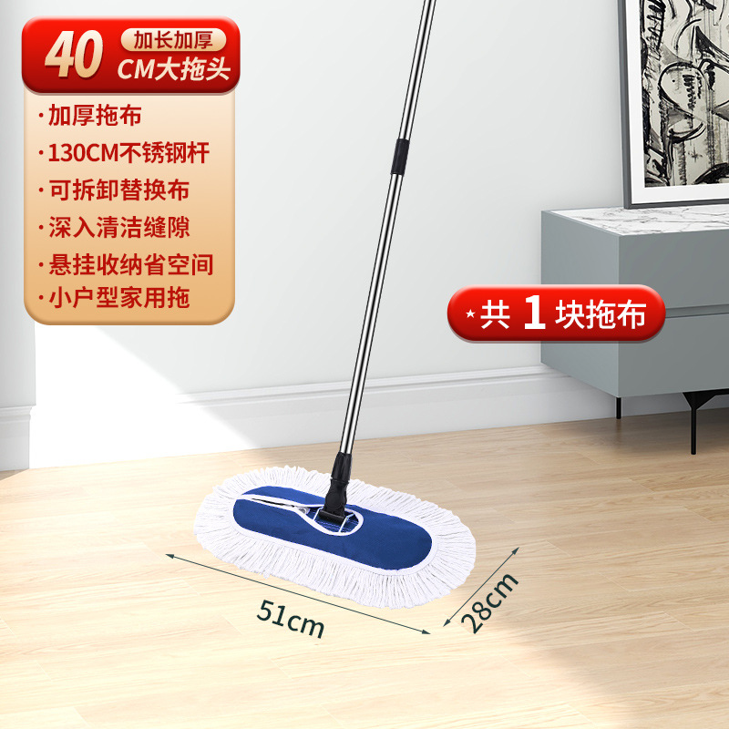 두꺼운 42cm 열 견인 [대가족 홈 견인]]