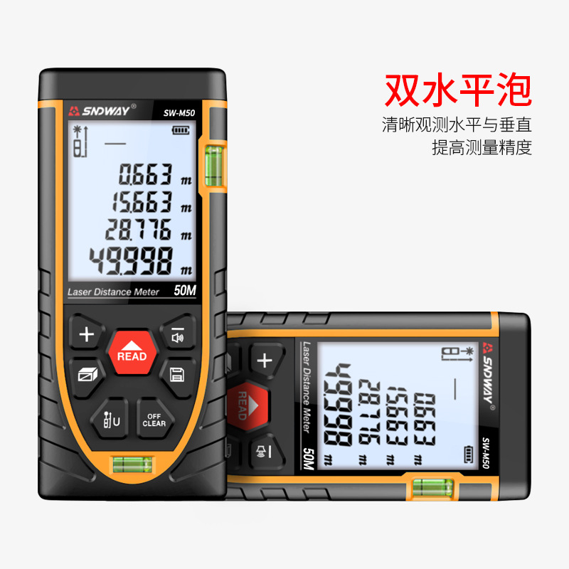 深达威手持式激光测距仪红外线高精度电子尺量房仪距离测量激光尺