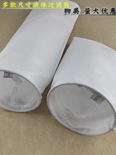 PP��ʽ�^�V���^�V��ԡ��������ˮ̎��C�Ͳ���Һ��������Һ1̖2̖