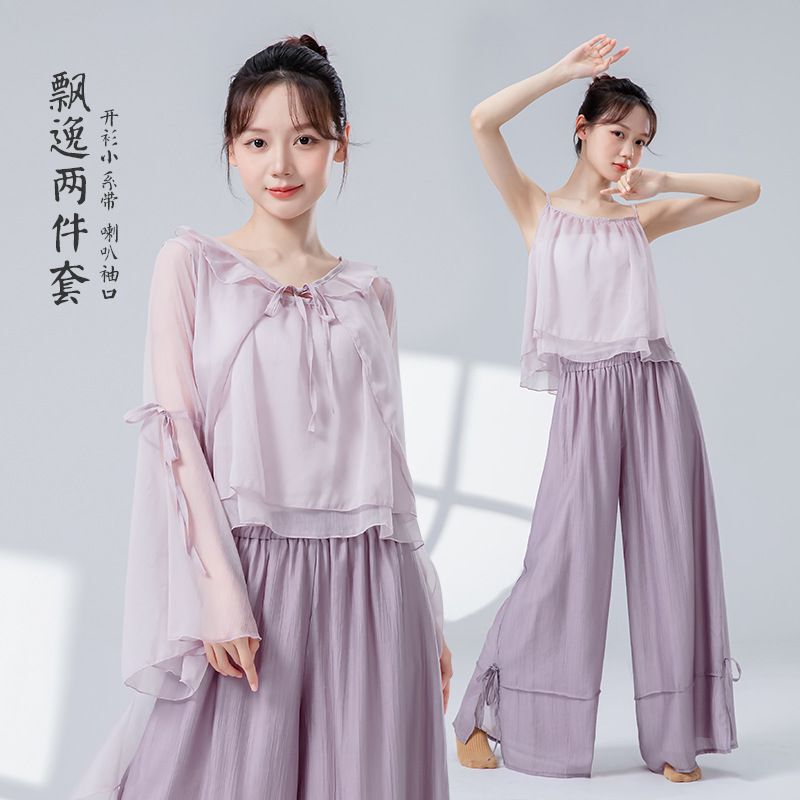 古典舞蹈服女夏季新款宽松飘逸纱衣两件装国风仙气练功演出服上衣|undefined