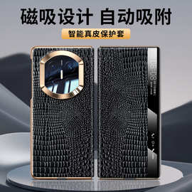 【无痕代发】适用华为MateX7/X6磁吸翻盖手机壳真皮小鳄鱼纹大孔