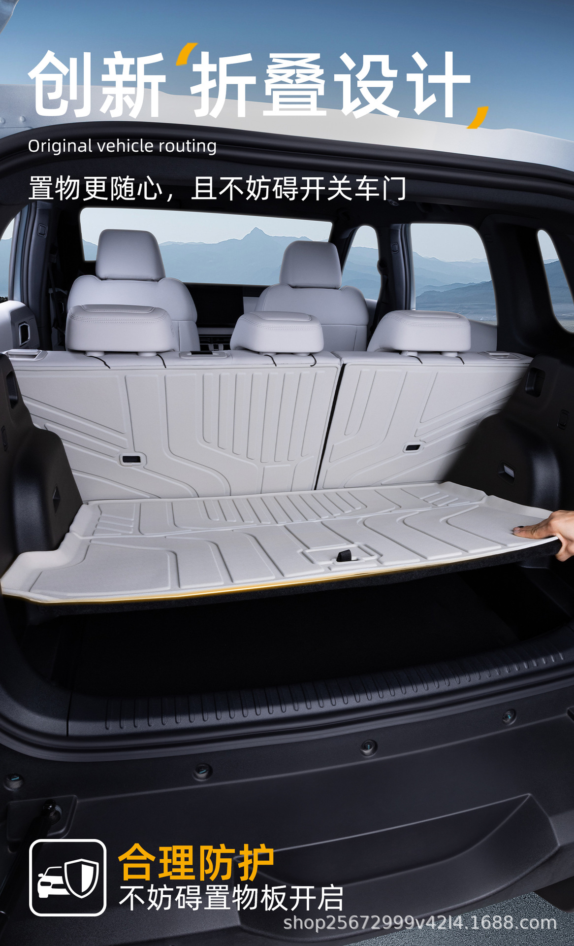 Suitable for the Fangchengbao Titanium 3 trunk mat, 25-26 model, special Titanium 3 flash charge version TPE car trunk mat