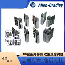 1746-OB32E 1746-IB32 1746-NI16I 1756-OF4 1769-IQ16