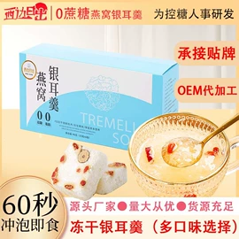 其他方便食品;其他休闲食品