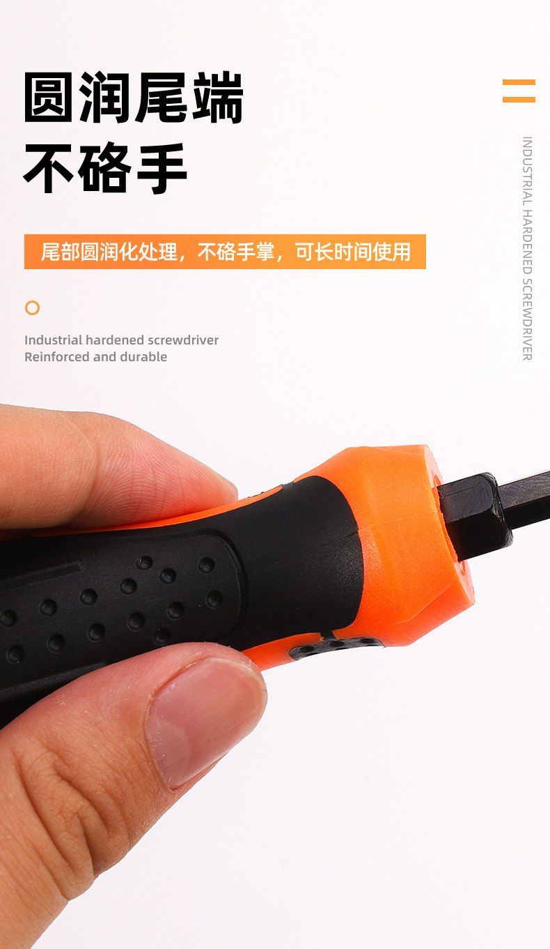 恒利达螺丝刀详情_09.jpg